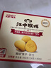 江中猴姑養(yǎng)胃猴頭菇酥性餅干獨(dú)立包裝老人孕婦吃高鈣養(yǎng)胃零食禮盒送禮實(shí)用 【經(jīng)典熱銷TOP1】酥性餅干960g 曬單實(shí)拍圖
