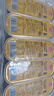 佳農(nóng) 泰國小金條速凍金枕無核烤榴蓮果肉 單盒凈重100g*5盒 新鮮水果 曬單實拍圖