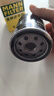 曼牌（MANNFILTER）機(jī)油濾清器機(jī)油濾芯機(jī)濾W610/9 W610/9M凱美瑞混動(dòng)/RAV4/普瑞維亞 曬單實(shí)拍圖