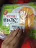 圣農(nóng) 脆皮炸雞川辣味凈重250g*3包 冷凍半成品雞鎖骨裹粉炸雞小食 曬單實拍圖