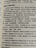 【正版包郵】定位 爭奪用戶(hù)心智的戰爭 經(jīng)典重譯版 艾·里斯 杰克·特勞特 著(zhù) 華章圖書(shū) 定位經(jīng)典叢書(shū) 新華書(shū)店旗艦店管理圖書(shū)書(shū)籍 聚焦【艾·里斯 著(zhù)】 曬單實(shí)拍圖