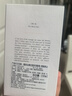 蔻依Chloe仙境花園系列香氛-鳶尾嵐山 150ml【臨期清倉】 曬單實(shí)拍圖