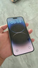 Apple iPhone 14 ProMax 【24期免息】 蘋果14promax 國行5G蘋果手機 銀色【曬單有禮】 【99新】512G【限時特惠+三年店保+豪華禮包】 曬單實拍圖