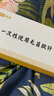 可孚一次性使用無(wú)菌撳針 減肥排毒祛濕 經(jīng)絡(luò )疏通排毒教師節 0.20*1.3 獨立滅菌100貼 曬單實(shí)拍圖