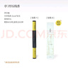 空山時(shí)·空亭丨空山時(shí)線香東方天然手工熏香舒緩放松家用贈(zèng)線香插 空山時(shí)·空亭【21cm*30支】 13g 贈(zèng)【栩蝶春序香墊+玉石香插】 曬單實(shí)拍圖