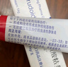 [喜遼妥]多磺酸粘多糖乳膏 14g 3盒裝 曬單實(shí)拍圖