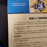 Python編程  從入門到實(shí)踐 第3版（圖靈出品） 曬單實(shí)拍圖