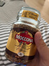 摩可納（Moccona）經(jīng)典8號(hào)凍干速溶黑咖啡100g瓶裝 深度烘焙進(jìn)口拿鐵美式冷萃0脂0糖 曬單實(shí)拍圖