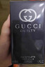 古馳（GUCCI）官方旗艦正品罪愛精致女士香水淡香氛520情人節(jié)七夕禮物送女生 罪愛男士淡香水50ml 曬單實(shí)拍圖