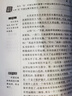 中國民間故事非洲民間故事歐洲民間故事/快樂讀書吧五年級上冊文學名著閱讀兒童文學 曬單實拍圖