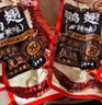 三只松鼠老鹵肉食大禮包620g24包休閑零食鴨翅雞爪鹵味禮盒團(tuán)購(gòu)七夕情人節(jié) 曬單實(shí)拍圖