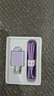 倍思小酷 蘋(píng)果充電器氮化鎵pd20W套裝iphone14快充線充電頭適用13/12ProMax手機(jī)Type-C插頭iPad 紫色 曬單實(shí)拍圖