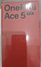 一加ace5競速版手機天璣 9400e 風馳游戲內(nèi)核 游戲電競性能手機好用 磐石黑 12GB+256GB 活動專享【無贈品無返現(xiàn)】 曬單實拍圖