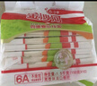 金沙河面條雞蛋麥芯掛面方便速食面美味早餐面150g*10包 組合裝 家庭裝 曬單實(shí)拍圖