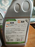 恩渡純正4+5類基礎(chǔ)油全合成機(jī)油潤滑油API SN 5W-30歐規(guī)ACEA C2 5W30 1L ACEA C2 曬單實(shí)拍圖