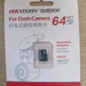 HIKVISION?？低曅熊?chē)記錄儀D6 3k超清星光夜視語(yǔ)音聲控手機APP互聯(lián)大廣角 曬單實(shí)拍圖
