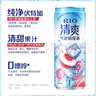銳澳預調酒 雞尾酒 洋酒 果酒甜酒 強爽8度清爽5度微醺3度 330ml*24罐 曬單實(shí)拍圖