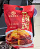 紫燕百味雞年貨禮盒熟食鹵味燒雞烤鴨送長(cháng)輩下酒菜預制菜團購一起回家1071g 曬單實(shí)拍圖