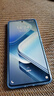 vivo iQOO Z9 Turbo長(zhǎng)續(xù)航版【國(guó)家補(bǔ)貼】12GB+256GB 星光白 第三代驍龍8s 6400mAh電池 電競(jìng)手機(jī)  曬單實(shí)拍圖