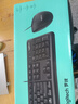羅技（Logitech）MK120 鍵鼠套裝 有線鍵鼠套裝 辦公鍵鼠套裝 電腦鍵盤 USB即插即用 全尺寸 黑色 曬單實(shí)拍圖