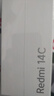 小米 Redmi 14C 國家補貼 6.88英寸護眼大屏 120Hz高刷 150%大揚聲器 4GB+128GB 冰川銀 曬單實拍圖
