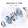 華為FreeClip 2 耳夾耳機 摩登黑 開(kāi)放式無(wú)線(xiàn)藍牙耳機 全新C形橋 舒適穩固/澎湃雙擎 曬單實(shí)拍圖