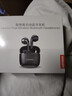 聯(lián)想（Lenovo）藍牙耳機2025最新款超長(cháng)續航半入耳式聯(lián)想正品5.4通話(huà)降噪無(wú)線(xiàn)耳機運動(dòng)游泳音樂(lè )游戲 月巖白|8月金標頂配|天籟之音 曬單實(shí)拍圖