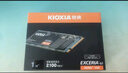 鎧俠（Kioxia）1TB SSD固態(tài)硬盤(pán) NVMe M.2接口 EXCERIA G2 RC20系列 曬單實(shí)拍圖