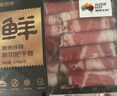 鮮京采 國產(chǎn)原切牛肉卷400g*3 生鮮牛肉 火鍋食材 牛肉片 京東自有品牌 曬單實(shí)拍圖