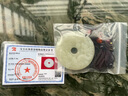 喜玉枝和田玉九龍護(hù)主平安扣吊墜項(xiàng)鏈雙面玉墜圓型龍牌玉佩七夕禮物 【白玉】和田玉 曬單實(shí)拍圖