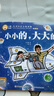 小羊上山兒童漢語分級讀物第1級（套裝共10冊）3-6歲兒童繪本識(shí)字書幼兒園推薦分級閱讀睡前故事書暑假作業(yè) 一升二暑假銜接 小升初暑假銜接 曬單實(shí)拍圖