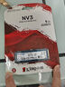 金士頓（Kingston）1TB SSD固態(tài)硬盤(pán) M.2(NVMe PCIe 4.0×4) NV3系列 讀速6000MB/s AI 電腦配件 曬單實(shí)拍圖