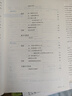 【時光學】25秋教材伴學筆記八年級英語上冊人教版 初中二教材同步教材筆記課堂筆記隨堂筆記課本教材全解同步課堂預復習 曬單實拍圖