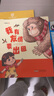 四季書香 二升三 大林和小林 大林和小林 富翁島 浙江少年兒童出版社 王爾德童話  快樂王子 四川少年兒童出版社 讀讀童話故事 稻草人 安徒生童話 小意達的花兒 大林和小林富翁島 王爾德童話 《格林童 曬單實拍圖