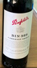 奔富（Penfolds）BIN389赤霞珠設(shè)拉子干紅葡萄酒750ml*6支螺旋蓋原瓶進(jìn)口【澳版】 曬單實(shí)拍圖