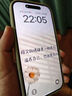 綠聯(lián)適用蘋果16Pro鋼化膜iPhone16Pro手機(jī)膜高清抗指紋無塵倉秒貼膜防塵防摔全覆蓋保護(hù)膜 2片裝 曬單實拍圖