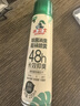 水衛(wèi)士鞋子除臭噴霧殺菌鞋襪除臭劑除菌去異味防腳臭腳氣220ml 曬單實(shí)拍圖