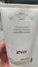 如薇（RNW）拋光洗面奶氨基酸潔面乳100ml抗氧化抗糖提亮去角質(zhì)控油卸防曬 曬單實(shí)拍圖