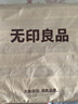 無印良品純棉老粗布涼感床單單件 全棉雙人被單床上用品 245*270cm 曬單實(shí)拍圖