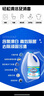 高樂(lè )氏原味漂白水1L 馬來(lái)西亞進(jìn)口 clorox清潔漂白消毒去漬去黃 曬單實(shí)拍圖