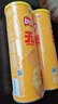 樂事（Lay's）無限薯片 醇香原味 104克*2罐 208克 休閑零食 膨化食品 曬單實拍圖