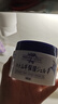 娥佩蘭（OPERA）薏苡仁精華啫喱180g（生日禮物 薏仁膏 保濕精華 面霜 ） 曬單實拍圖