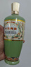 竹葉青53度榮耀綠竹葉青酒500ml*6瓶裝國產(chǎn)山西杏花村酒露酒 53度 500mL 6瓶 榮耀綠竹葉青 曬單實(shí)拍圖