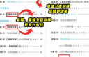 一本初中數學(xué)計算題滿(mǎn)分訓練八年級上下冊 2026（BS北師版）初一數學(xué)邏輯思維同步專(zhuān)項真題訓練天天練 曬單實(shí)拍圖