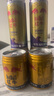紅牛天絲紅牛維生素風(fēng)味飲料250ml*4罐加百香果能量飲料325ml*2罐 金罐4加果味2 曬單實(shí)拍圖