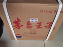 茅臺（MOUTAI）金王子 醬香型白酒 53度 500ml*6 整箱裝 曬單實(shí)拍圖