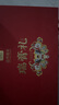 同仁堂品牌 北京同仁堂枇杷秋梨膏清潤酸棗仁茯苓睡前膏教師節(jié)送老師 曬單實(shí)拍圖