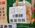 包道水晶蝦餃180g 2包 12個(gè)手工餃子廣式茶點(diǎn)早餐速凍蝦餃皇 曬單實(shí)拍圖