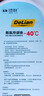 大眾（Volkswagen）大眾防凍液紅色G12新老速騰邁騰高爾夫6寶來(lái)捷達(dá)polo冷卻一汽原廠 1.5L -40℃ 紅色 大眾【新升級(jí)款】 【廣東倉(cāng)發(fā)】 曬單實(shí)拍圖
