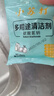 倩揮小蘇打粉清潔去污廚房重油污凈洗衣服專用家用多功能獨(dú)立小包裝袋 3包 曬單實(shí)拍圖
